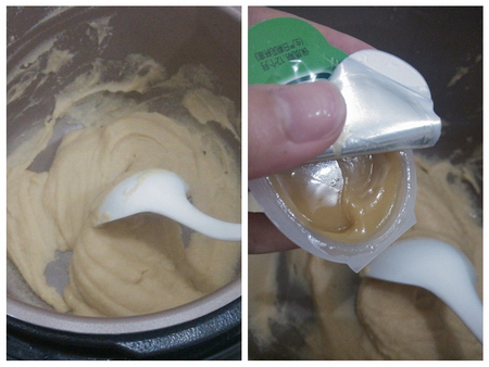 咸香鹰嘴豆黄步骤5-6