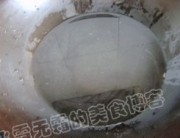 养生食谱大放送