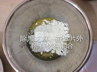 <a href=/shicai/guopin/HeiZhiMa/index.html target=_blank><u>黑<a href=/shicai/guopin/ZhiMa/index.html target=_blank><u>芝麻</u></a></u></a><a href=/shicai/guopin/XingRen/index.html target=_blank><u><a href=/shicai/guopin/Xing/index.html target=_blank><u>杏</u></a>仁</u></a>蛋白脆