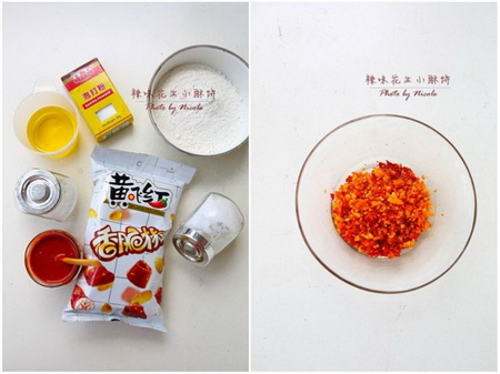 辣味<a href=/shicai/guopin/HuaSheng/index.html target=_blank><u>花生</u></a>小酥饼原料