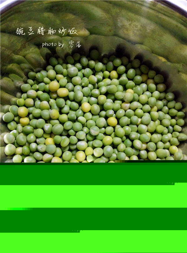 <a href=/shicai/shucai/WanDou/index.html target=_blank><u>豌豆</u></a>腊肠炒饭的做法