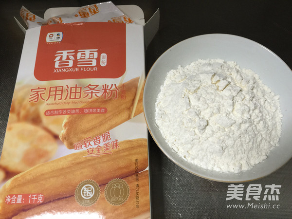 #香雪面粉#油饼的做法