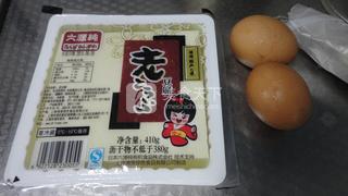 鸡刨<a href=/shicai/mimian/DouFu/index.html target=_blank><u>豆腐</u></a>