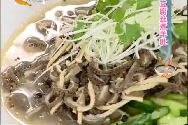 <a href=/shicai/mimian/DouFu/index.html target=_blank><u>豆腐</u></a>丝煮<a href=/shicai/rouqin/YangDu/index.html target=_blank><u>羊肚</u></a>怎么做?
