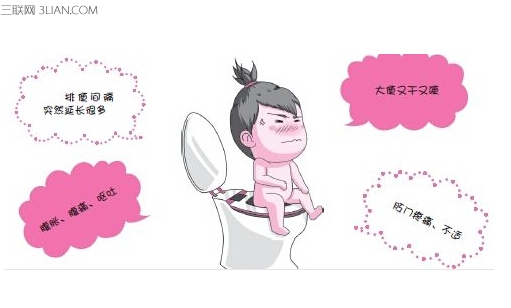 9大身体症状暗示女性毒素超标