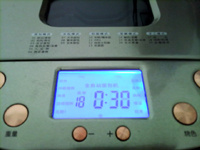 <a href=/shicai/mimian/SuanNai/index.html target=_blank><u>酸奶</u></a>司康