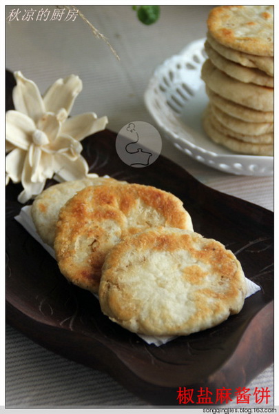 家常椒盐麻酱饼