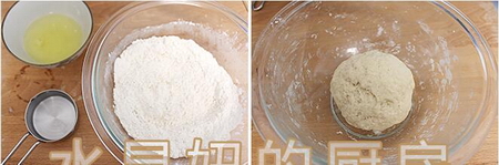 三星葱饼步骤1-2