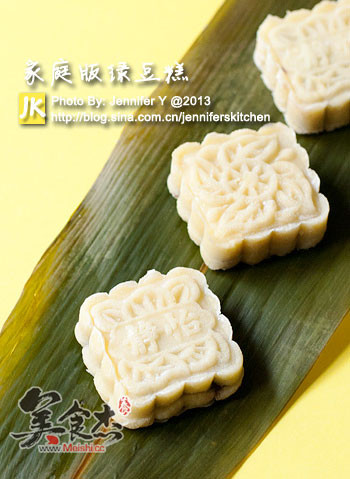 家庭版<a href=/shicai/mimian/LvDou/index.html target=_blank><u>绿豆</u></a>糕YH.jpg