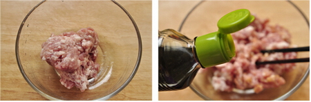 葱花肉步骤1-2
