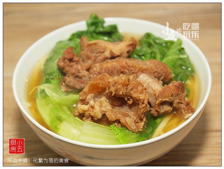 陈皮<a href=/shicai/rouqin/NiuNan/index.html target=_blank><u>牛腩</u></a>的做法