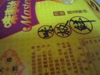 养生食谱大放送