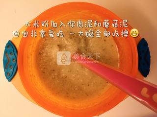 <a href=/shicai/rouqin/ZhengJi/index.html target=_blank><u>鸡肉</u></a>菌菇泥