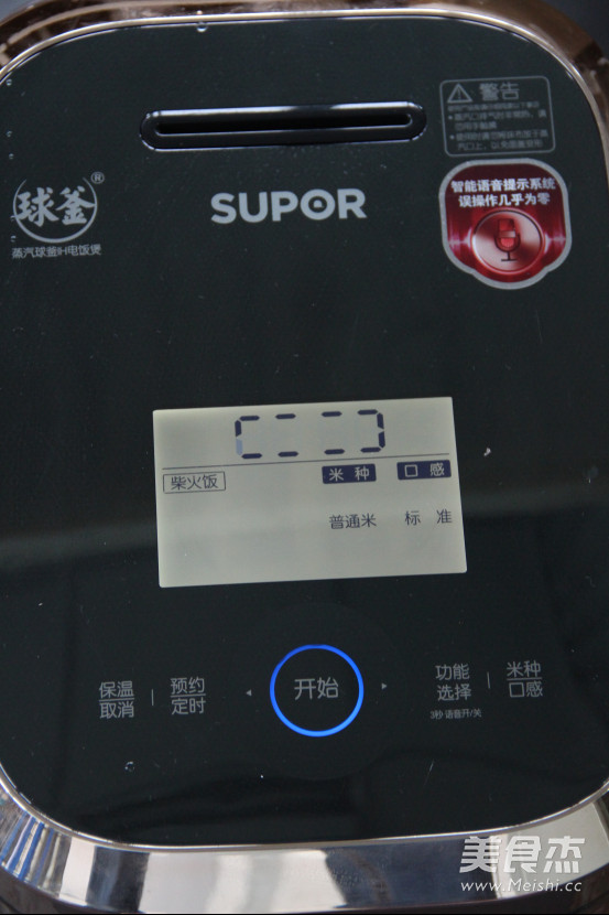 #苏泊尔•蒸汽球釜# 香喷喷De七彩焖饭的做法