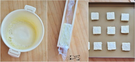 椰蓉方块饼干步骤4-6