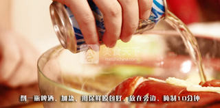 麻辣波士顿龙虾