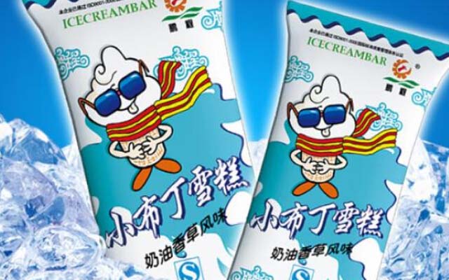 小布丁雪糕1