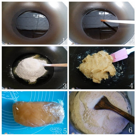改良版广式五仁月饼步骤1-6