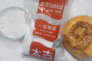 香甜下午茶点<a href=/shicai/shucai/NanGua/index.html target=_blank><u>南瓜</u></a>饼