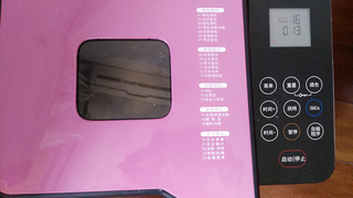 <a href=/shicai/mimian/NiuNai/index.html target=_blank><u>牛奶</u></a><a href=/shicai/guopin/XingRen/index.html target=_blank><u><a href=/shicai/guopin/Xing/index.html target=_blank><u>杏</u></a>仁</u></a>花环<a href=/shicai/mimian/MianBao/index.html target=_blank><u>面包</u></a>