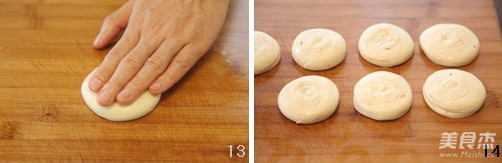 宫廷<a href=/shicai/rouqin/NiuRou/index.html target=_blank><u>牛肉</u></a>酥饼的做法