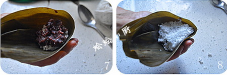 <a href=/shicai/mimian/HongDou/index.html target=_blank><u>红豆</u></a>水晶粽步骤910