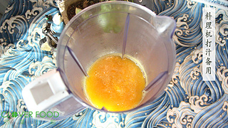 <a href=/shicai/shucai/NanGua/index.html target=_blank><u>南瓜</u></a>手擀面