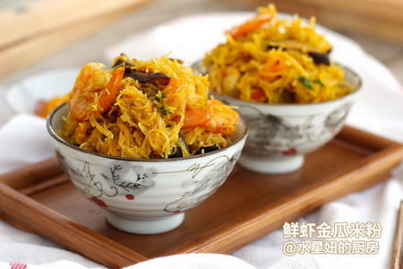 鲜虾金瓜<a href=/shicai/mimian/MiFen/index.html target=_blank><u>米粉</u></a>