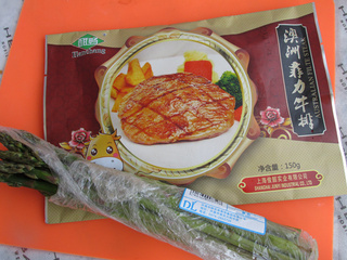 <a href=/shicai/shucai/LuSun/index.html target=_blank><u>芦笋</u></a>菲力<a href=/shicai/rouqin/NiuPai/index.html target=_blank><u>牛排</u></a>