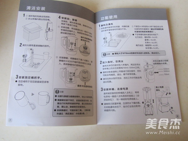 #苏泊尔醇浆机#<a href=/shicai/guopin/HuaSheng/index.html target=_blank><u>花生</u></a><a href=/shicai/mimian/YiMi/index.html target=_blank><u>薏米</u></a><a href=/shicai/mimian/DouJiang/index.html target=_blank><u>豆浆</u></a>的做法