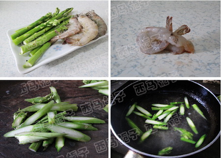 <a href=/shicai/shucai/LuSun/index.html target=_blank><u>芦笋</u></a>虾球步骤1-4