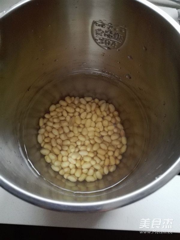 倍浓<a href=/shicai/mimian/HuangDou/index.html target=_blank><u>黄豆</u></a>浆的做法