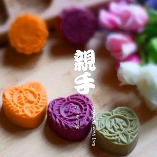 <a href=/shicai/guopin/Tao/index.html target=_blank><u>桃</u></a>山皮月饼