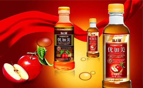 <a href=/shicai/guopin/PingGuo/index.html target=_blank><u>苹果</u></a><a href=/shicai/diaoweipin/Cu/index.html target=_blank><u>醋</u></a>不为人知的美容功效