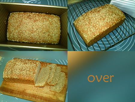 百分百全麦土司步骤6