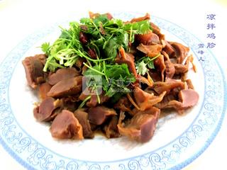凉拌<a href=/shicai/rouqin/JiZhen/index.html target=_blank><u>鸡胗</u></a>