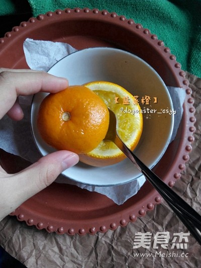 盐蒸橙的做法