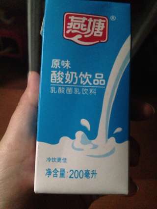 <a href=/shicai/guopin/ChengZiChengZi/index.html target=_blank><u>橙子</u></a>果酱<a href=/shicai/mimian/SuanNai/index.html target=_blank><u>酸奶</u></a>雪糕