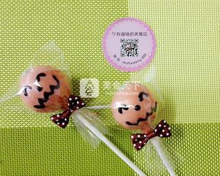 万圣节棒棒糖蛋糕