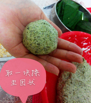 <a href=/shicai/shucai/AiCao/index.html target=_blank><u>艾草</u></a>糍粑