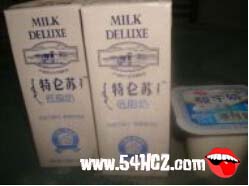 老<a href=/shicai/mimian/SuanNai/index.html target=_blank><u>酸奶</u></a>的做法1