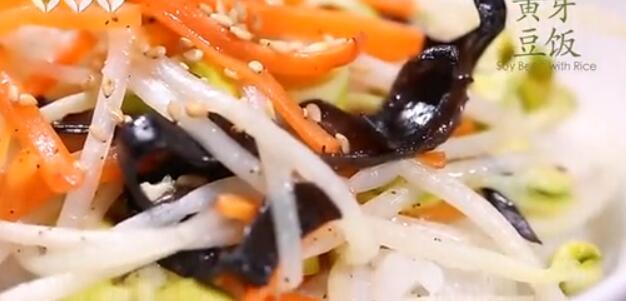 <a href=/shicai/mimian/HuangDou/index.html target=_blank><u>黄豆</u></a>芽饭怎么做？