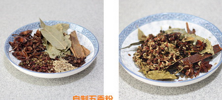 五香烤<a href=/shicai/rouqin/PaiGu/index.html target=_blank><u>排骨</u></a>步骤1-2