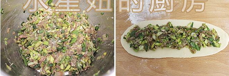 三星葱饼步骤3-4