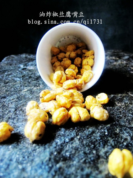 油炸椒盐鹰嘴豆