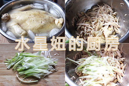 鲜嫩椒麻鸡步骤5-8