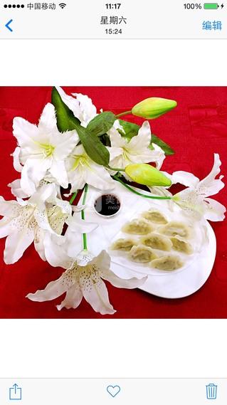 <a href=/shicai/shucai/BuQi/index.html target=_blank><u>荸荠</u></a>水饺