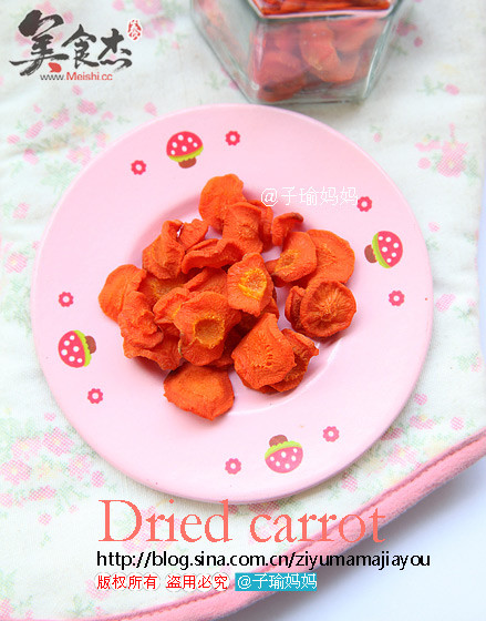 <a href=/shicai/shucai/HuLuoBo/index.html target=_blank><u>胡<a href=/shicai/shucai/LuoBo/index.html target=_blank><u>萝卜</u></a></u></a>干im.jpg