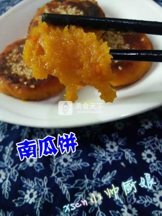 <a href=/shicai/mimian/NuoMi/index.html target=_blank><u>糯米</u></a><a href=/shicai/shucai/NanGua/index.html target=_blank><u>南瓜</u></a>饼