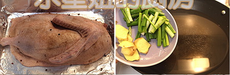 金陵盐<a href=/shicai/rouqin/ShuiYa/index.html target=_blank><u>水鸭</u></a>步骤3-4